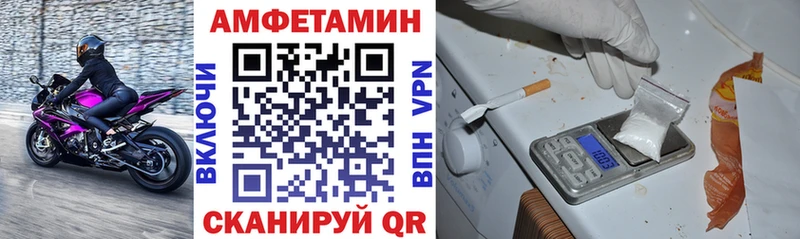 закладка  Сольвычегодск  АМФЕТАМИН 98% 
