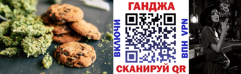 Печенье с ТГК марихуана  закладки  Сольвычегодск 