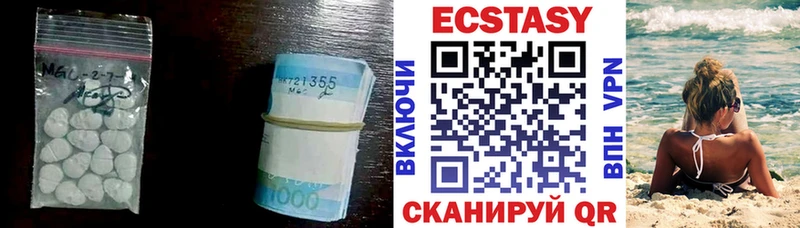 Ecstasy Дубай  Сольвычегодск 