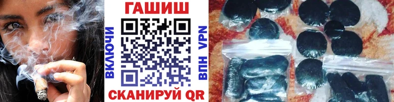 ГАШ Cannabis Сольвычегодск