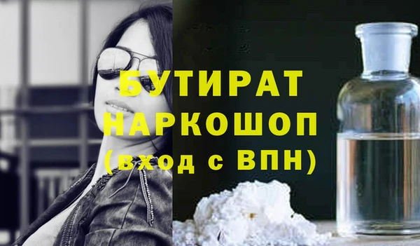 ALPHA-PVP Почеп