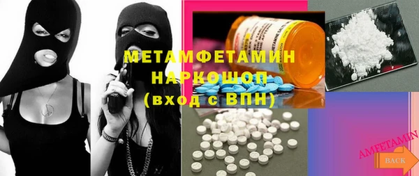 соль ск Михайловка