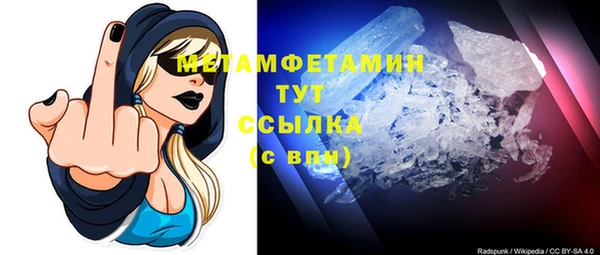 соль ск Михайловка