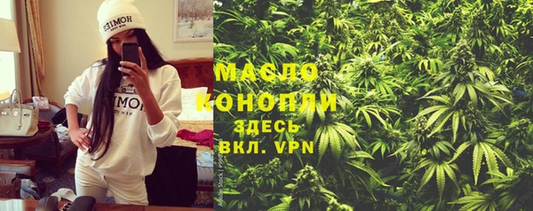 наркотики Михайловск