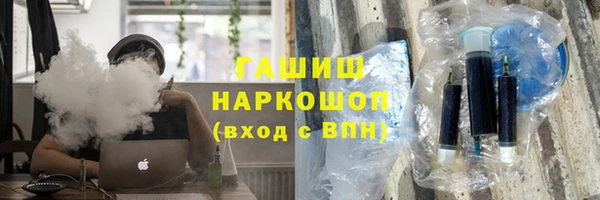 бутират Медвежьегорск
