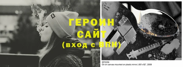 соль ск Михайловка