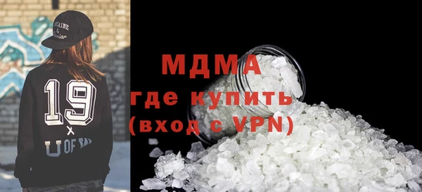 наркотики Михайловск