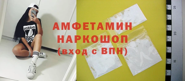MDMA Premium VHQ Михайлов