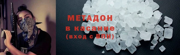 дистиллят марихуана Мегион