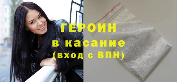 MDMA Premium VHQ Михайлов