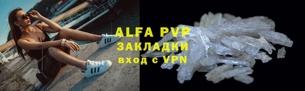 MDMA Premium VHQ Михайлов