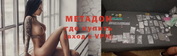 наркотики Михайловск