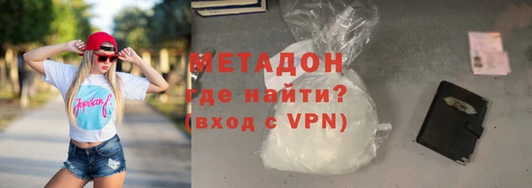 наркотики Михайловск