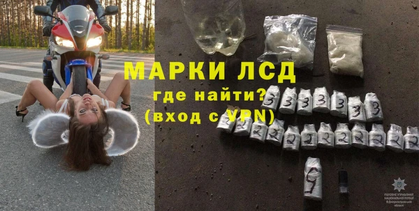 соль ск Михайловка