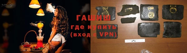 соль ск Михайловка