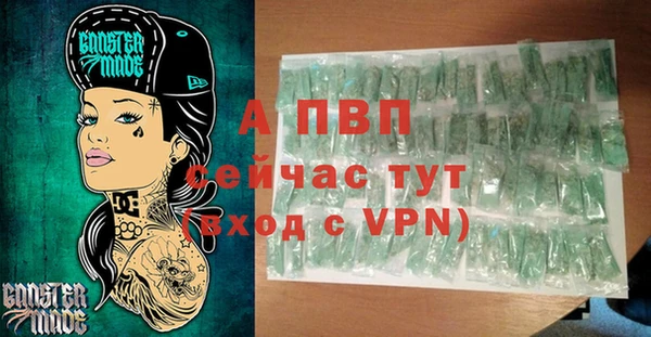 соль ск Михайловка
