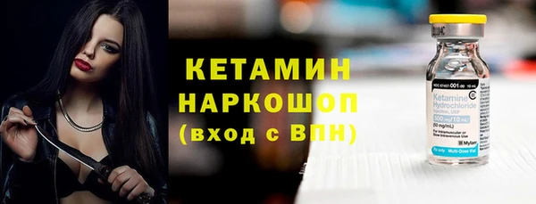 наркотики Михайловск