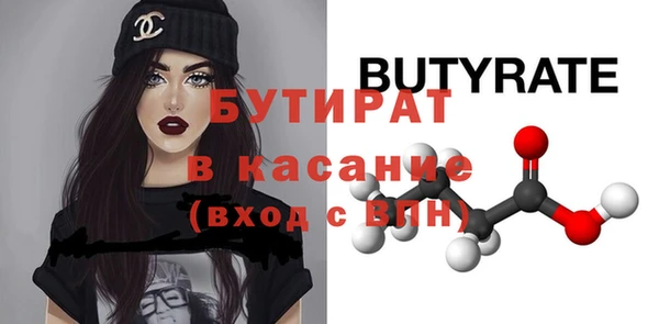 MDMA Premium VHQ Михайлов