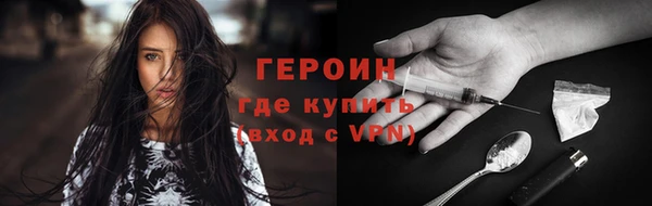 наркотики Михайловск
