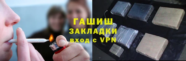 MDMA Premium VHQ Михайлов