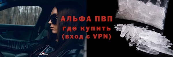 MDMA Premium VHQ Михайлов