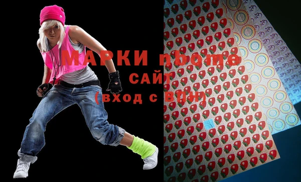 соль ск Михайловка