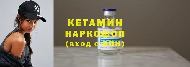 соль ск Михайловка
