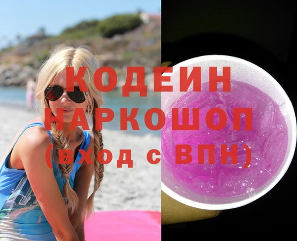 MDMA Premium VHQ Михайлов