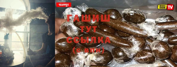наркотики Михайловск