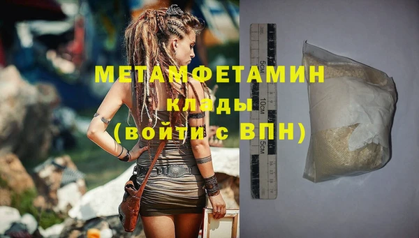 соль ск Михайловка