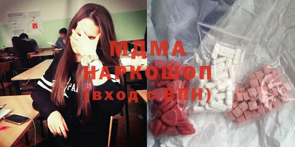 наркотики Михайловск