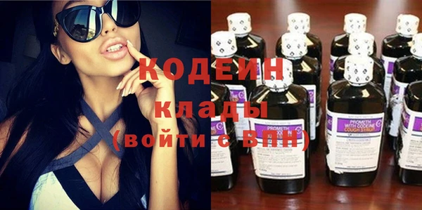наркотики Михайловск