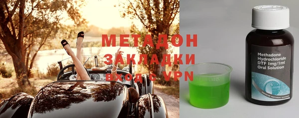соль ск Михайловка