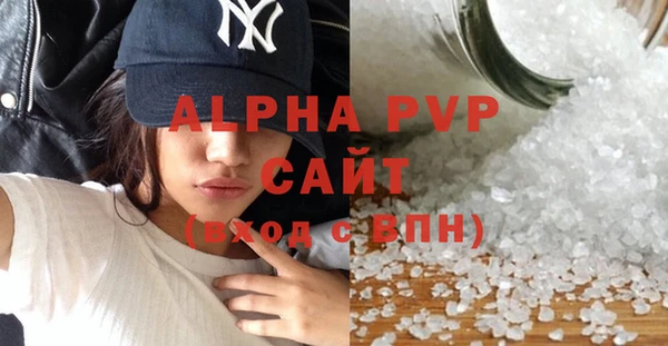 MDMA Premium VHQ Михайлов