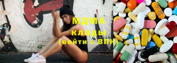 MDMA Premium VHQ Михайлов