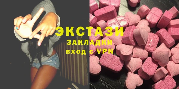 соль ск Михайловка