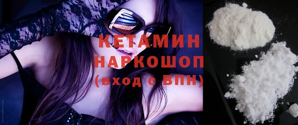MDMA Premium VHQ Михайлов