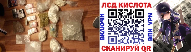 Лсд 25 экстази кислота  Сольвычегодск 