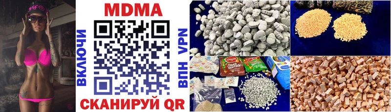 купить наркотики сайты  Сольвычегодск  MDMA кристаллы 
