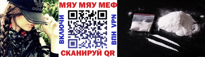 сколько стоит  Сольвычегодск  Мефедрон мука 