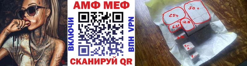 МЕТАМФЕТАМИН Methamphetamine  Сольвычегодск 