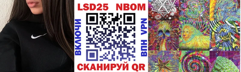Марки NBOMe 1500мкг  OMG ТОР  Сольвычегодск 