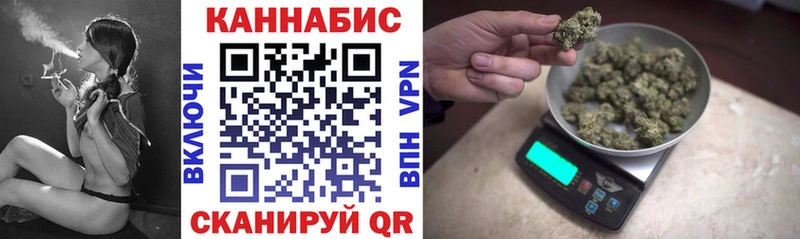 дарнет шоп  Сольвычегодск  МАРИХУАНА конопля 